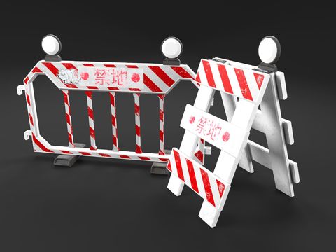 Roadblock warning sign fence