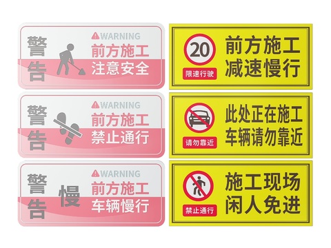 Safety sign