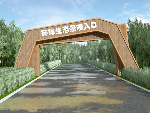 Landscape Entrance Farm Entrance Scenic Gate