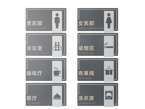 Hotel signage signage guide signage hotel house