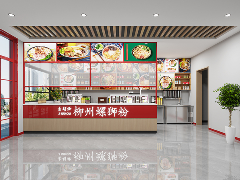 Featured Restaurant of Luoshi Powder Store Hall