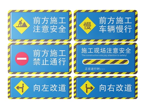 Safety sign