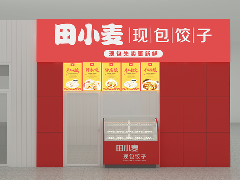 Modern Fast Food Restaurant Dumpling Shop