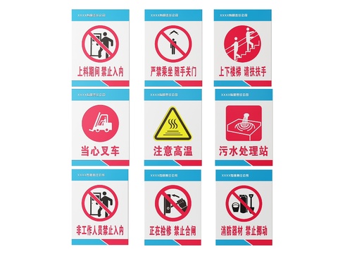 Factory Signs Safety Production Signs Safety Reminder Signs