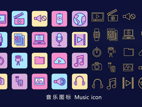 music icon music logo wall decoration