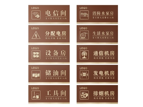 Equipment signage workshop signage guide sign workshop doorplate