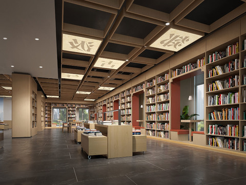 Modern Bookstore Library