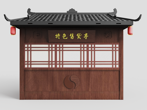 Wooden House Supermarket Vendor Kiosk Mobile Booth