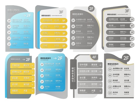 Enterprise Signs Floor Index Signs