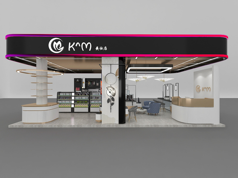 Beauty Shop Cosmetics Showroom