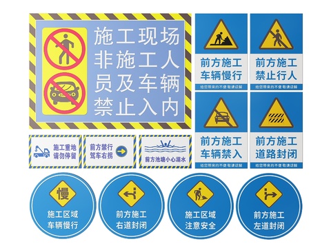 Safety sign