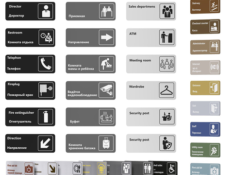 Public place sign guide plate