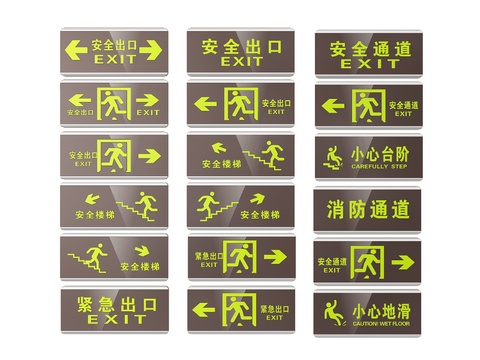 Public Signs, Signs, Safety Exit Guide Signs