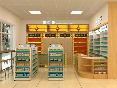 Western Pharmacy Chinese Medicine Hall