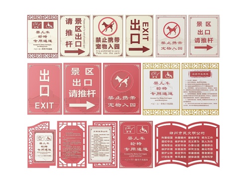 New Chinese Sign Scenic Sign Park Guide Sign Ancient Town Door Sign