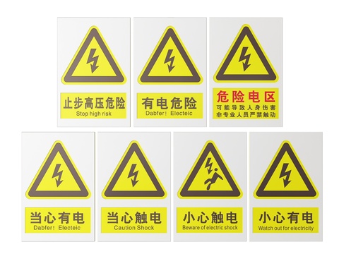 Site safety signage