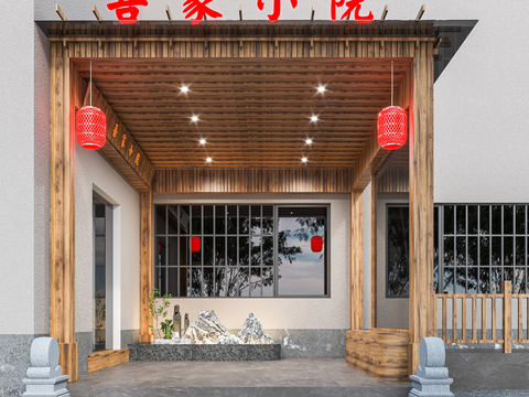 Chinese Restaurant Door Head Small Courtyard Facade