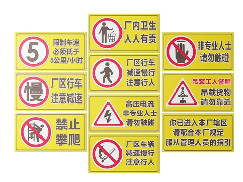 Factory Signs Safety Signs Warning Signs Identification Signs