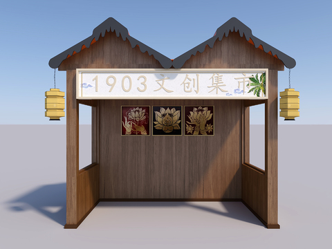 New Chinese Bazaar Booth Wooden House