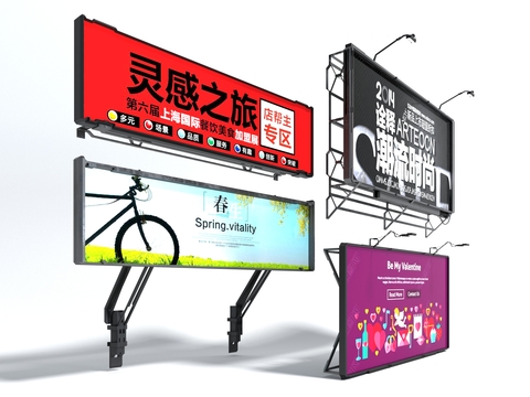 Guide board billboard trade show equipment