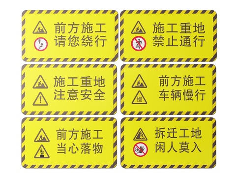 Safety sign