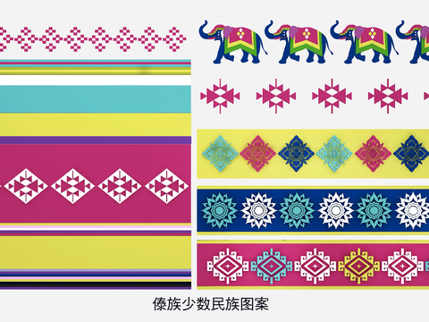 Dai ethnic wall decoration ethnic minority elements embroidery clothing patterns