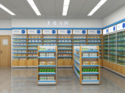 Modern Pharmacy Pharmacy