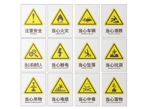 Factory Signs Safety Signs Warning Signs Identification Signs