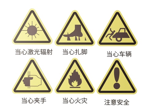 Factory Signs Warning Signs Identification Signs