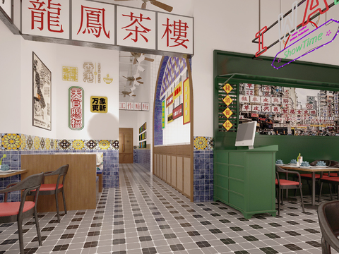 Hong Kong-style Tea Restaurant