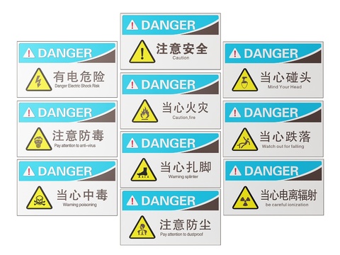 Factory Signs Safety Production Signs Safety Reminder Signs