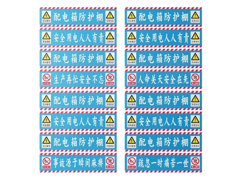 Signs Site Safety Slogans Production Signs