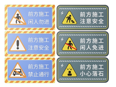 Safety sign