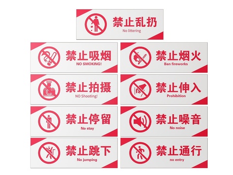 Factory Signs Safety Production Signs Safety Reminder Signs