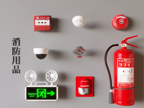 fire extinguisher alarm emergency smoke alarm monitor fire fighting equipment