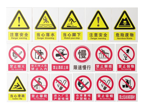 Factory Signs Safety Production Signs Safety Reminder Signs