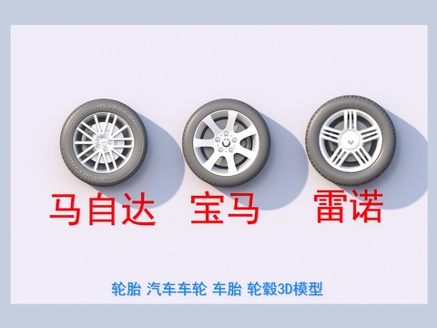 tire car wheel tire hub