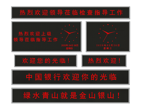 LED display screen electronic screen subtitle screen