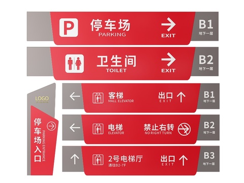 Parking Lot Signs Signs Signs Guide Signs