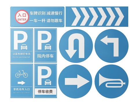 Parking Lot Signs Signs Signs Guide Signs