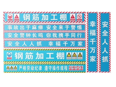 Factory Signs Safety Signs Warning Signs Identification Signs