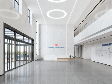 Modern Company Lobby