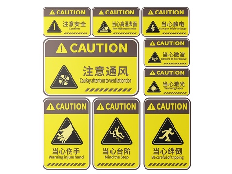 Factory Signs Safety Production Signs Safety Reminder Signs