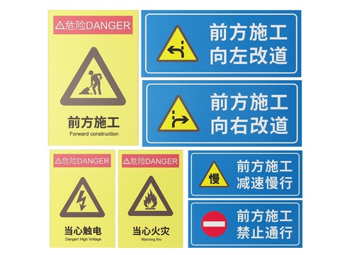 Factory Signs Warning Signs Identification Signs