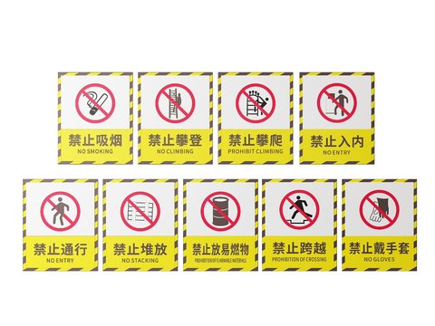 Site safety signage