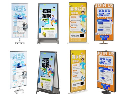 Recruitment Poster Yi Labao Billboard Mobile Exhibition Rack