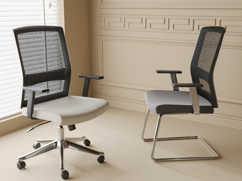 Modern rotating office chair