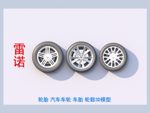 tires car tires