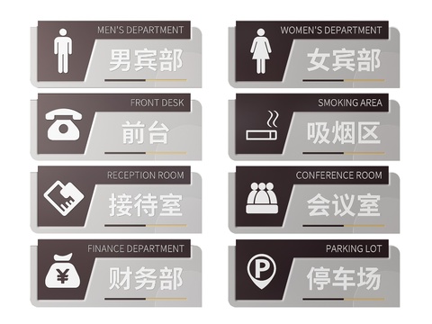 Hotel signage signage guide signage hotel house