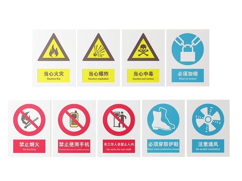 Factory Signs Safety Production Signs Safety Reminder Signs